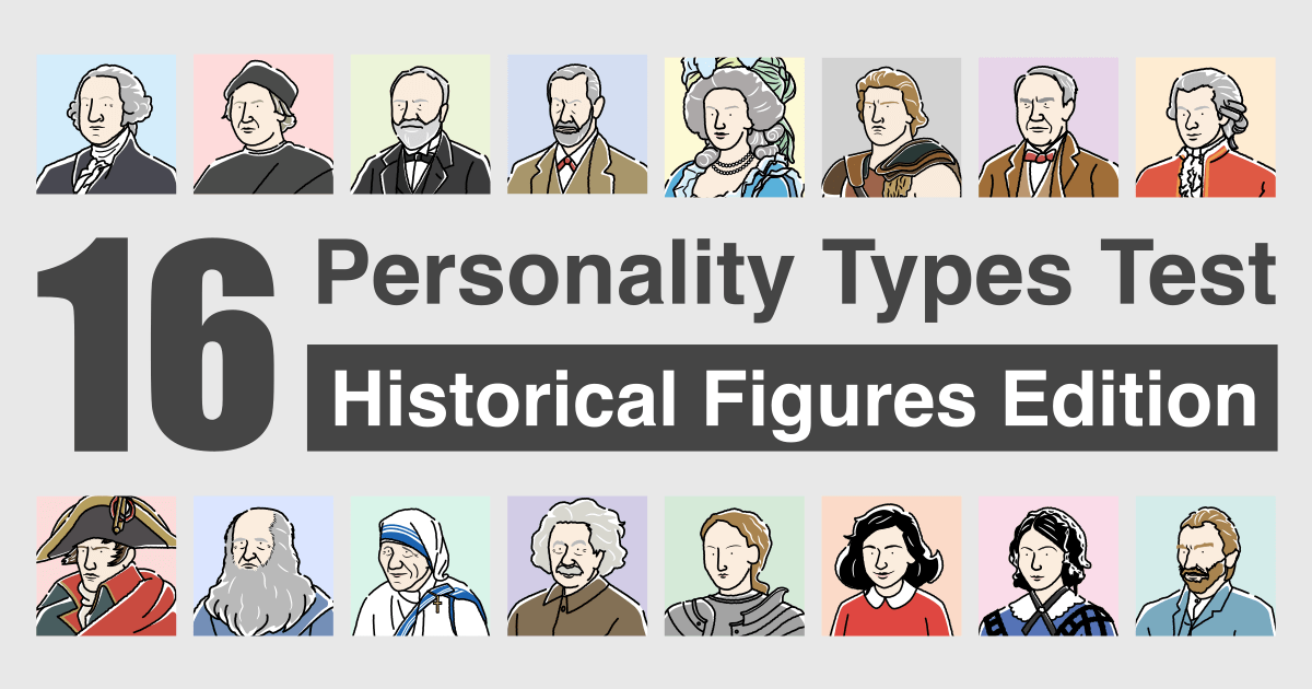 16 personality types banner — Famous figures edition illustration